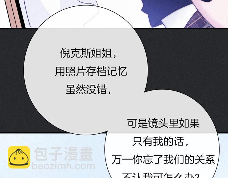 第41话 回到你的身边148