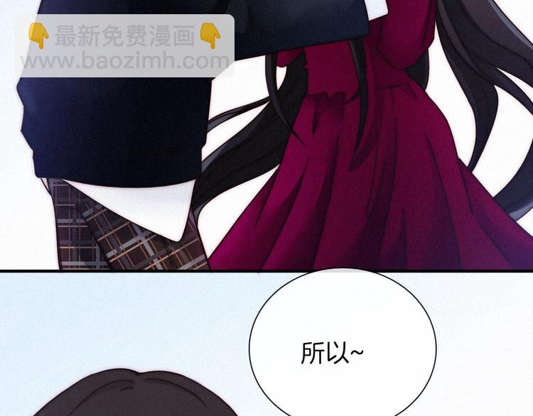第41话 回到你的身边150