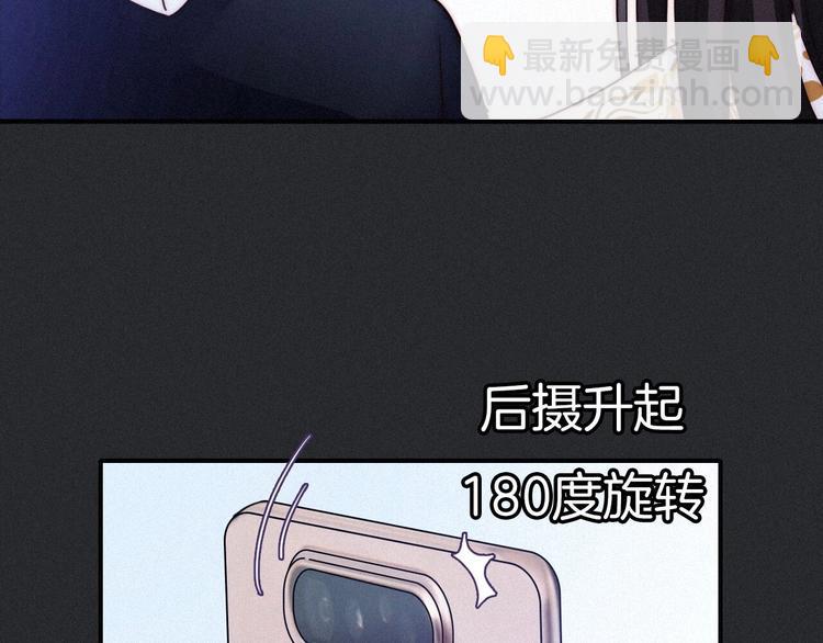 第41话 回到你的身边152