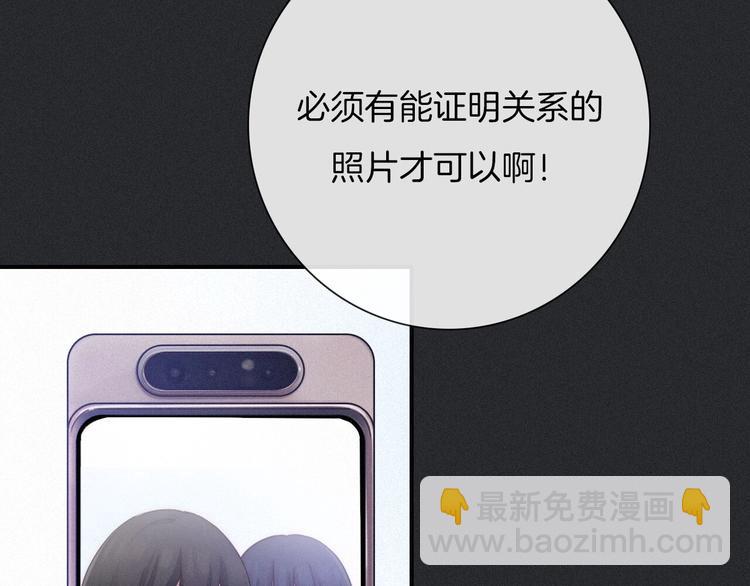 第41话 回到你的身边154