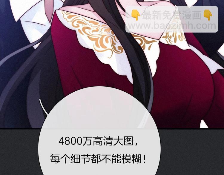 第41话 回到你的身边163