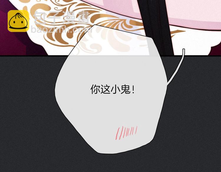 第41话 回到你的身边165