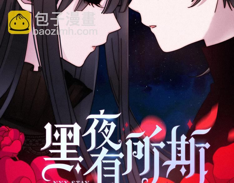 第41话 回到你的身边17