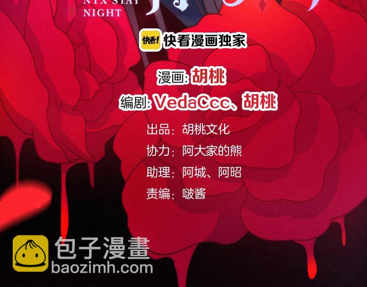 第41话 回到你的身边18