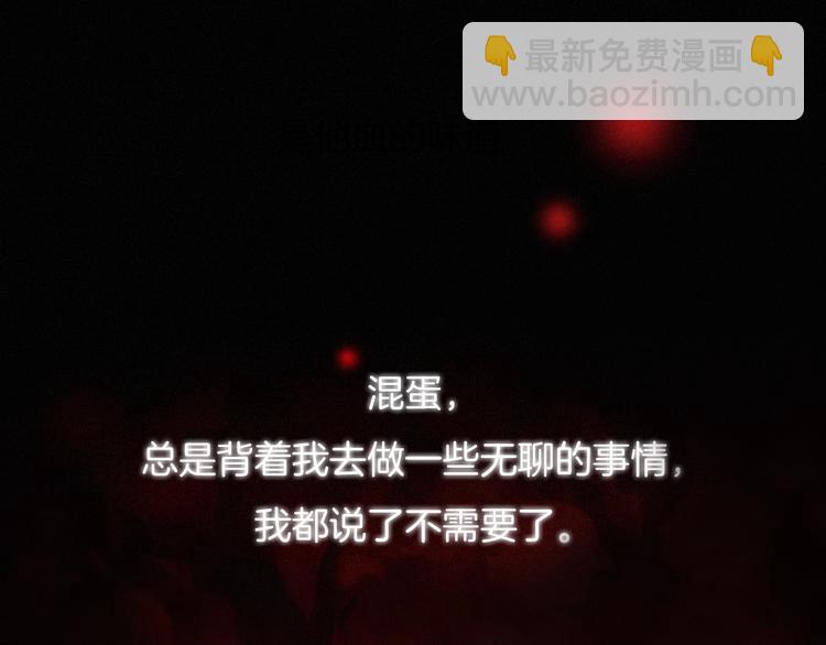 第41话 回到你的身边37