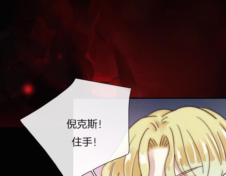第41话 回到你的身边38