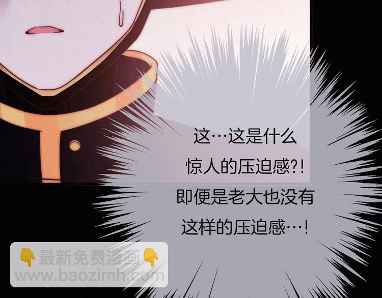 第41话 回到你的身边41