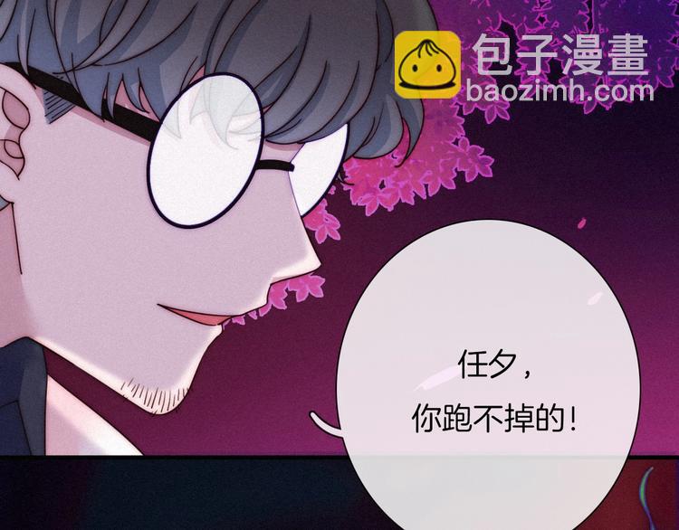 第41话 回到你的身边5