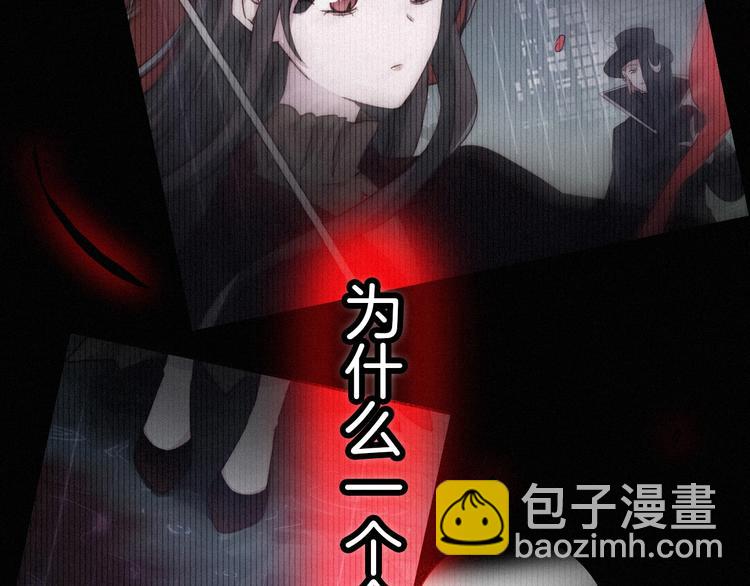第41话 回到你的身边58