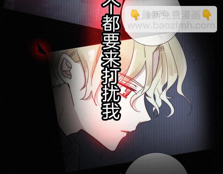 第41话 回到你的身边59