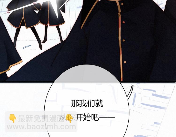第41话 回到你的身边68