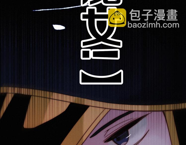 第41话 回到你的身边73