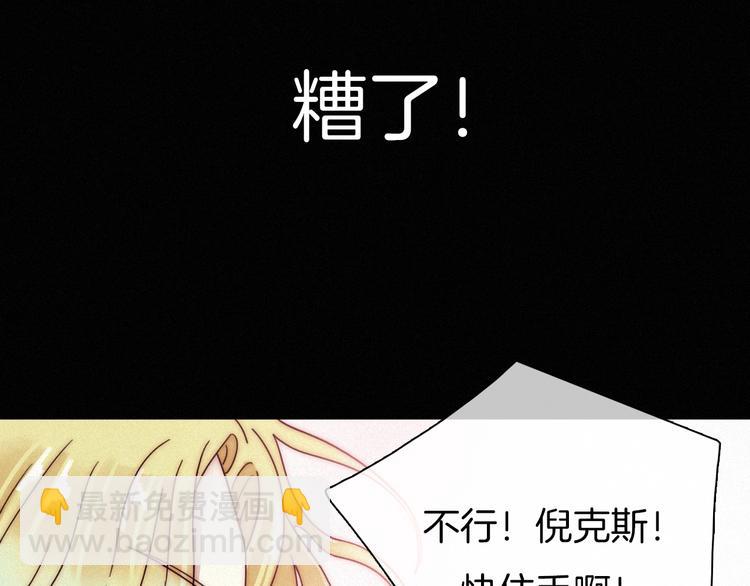 第41话 回到你的身边77