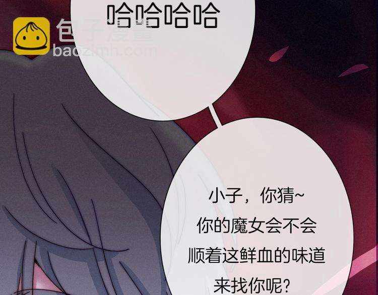 第41话 回到你的身边8