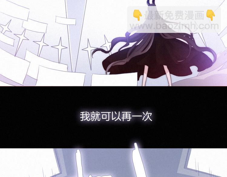 第41话 回到你的身边85