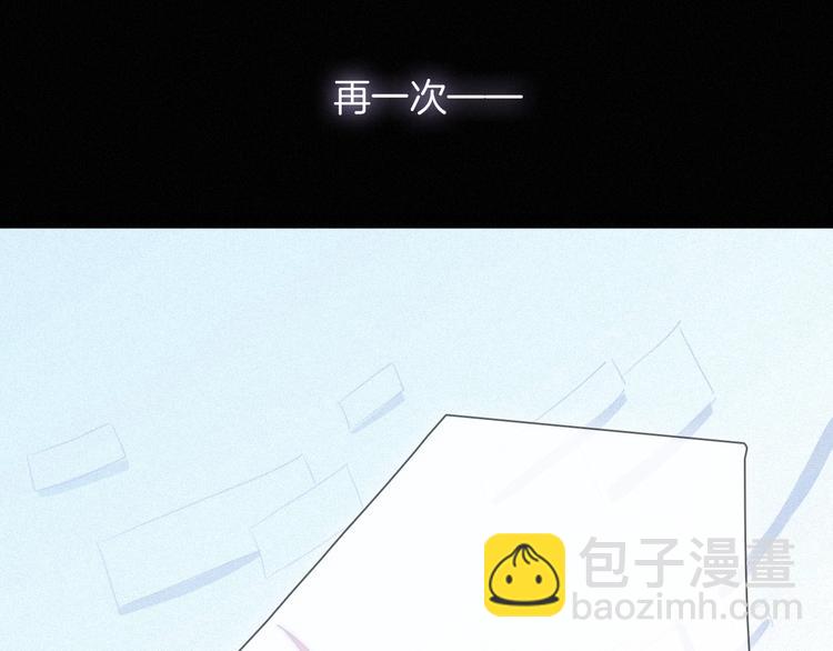 第41话 回到你的身边88