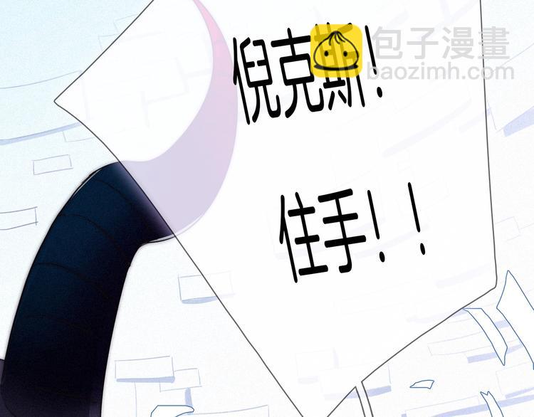 第41话 回到你的身边89