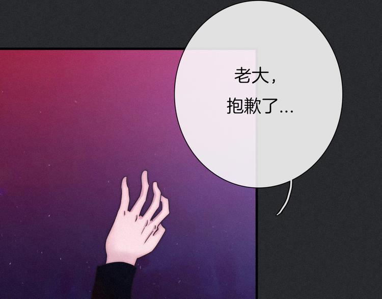 第42话 最后的时间104