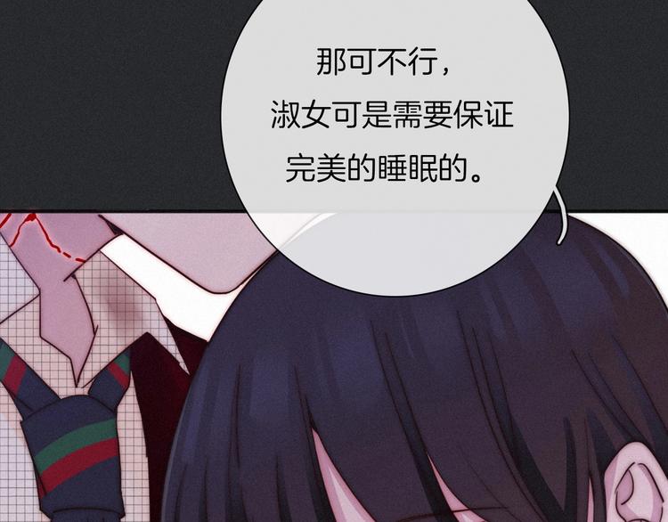 第42话 最后的时间141