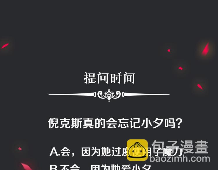 第42话 最后的时间180
