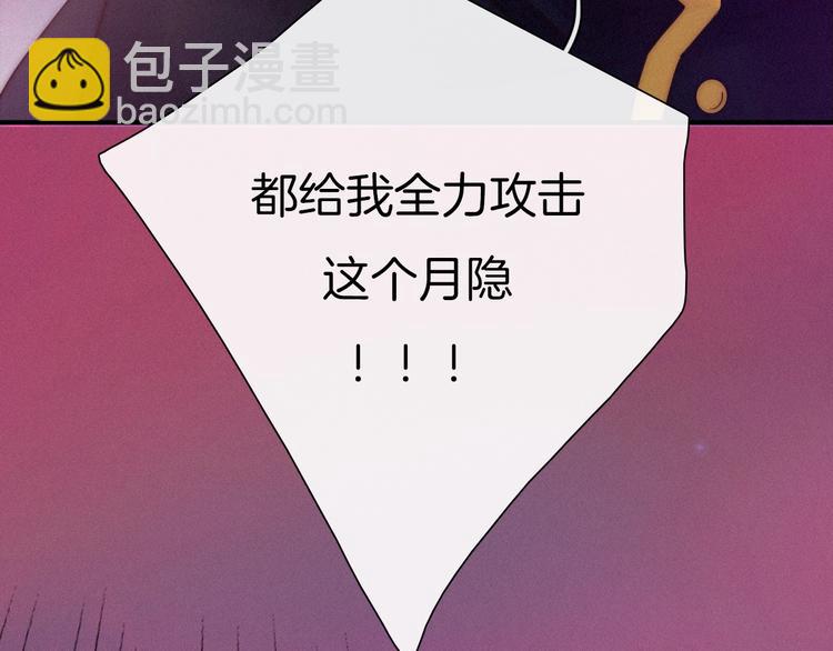 第42话 最后的时间43