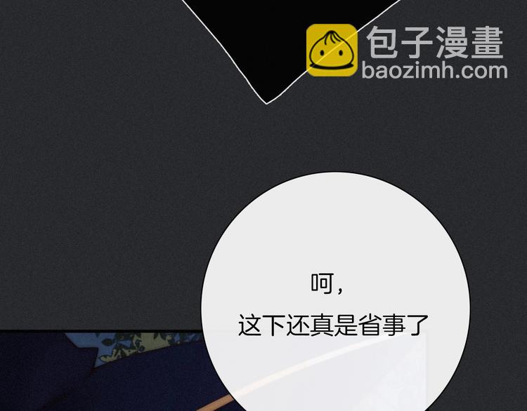第42话 最后的时间6