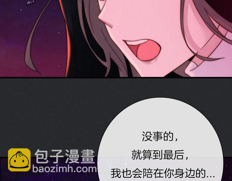 第42话 最后的时间81