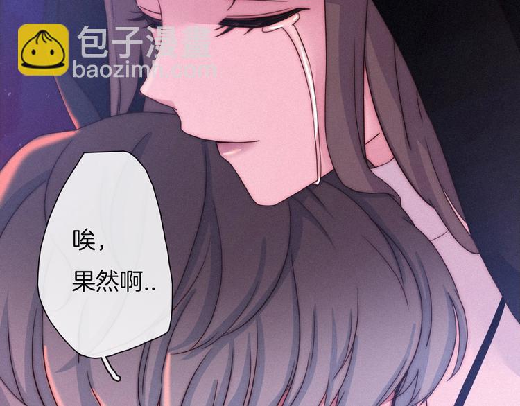第42话 最后的时间85