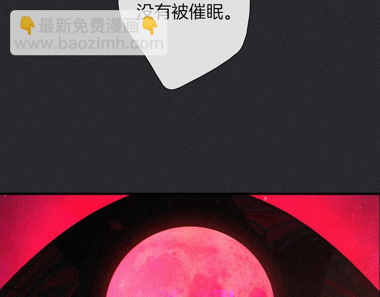 第42话 最后的时间87