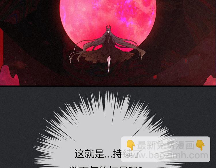 第42话 最后的时间88