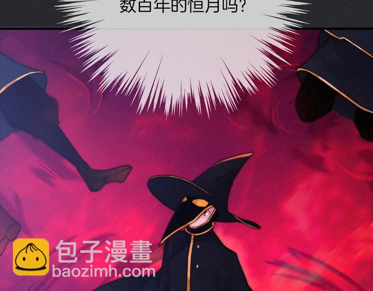第42话 最后的时间89
