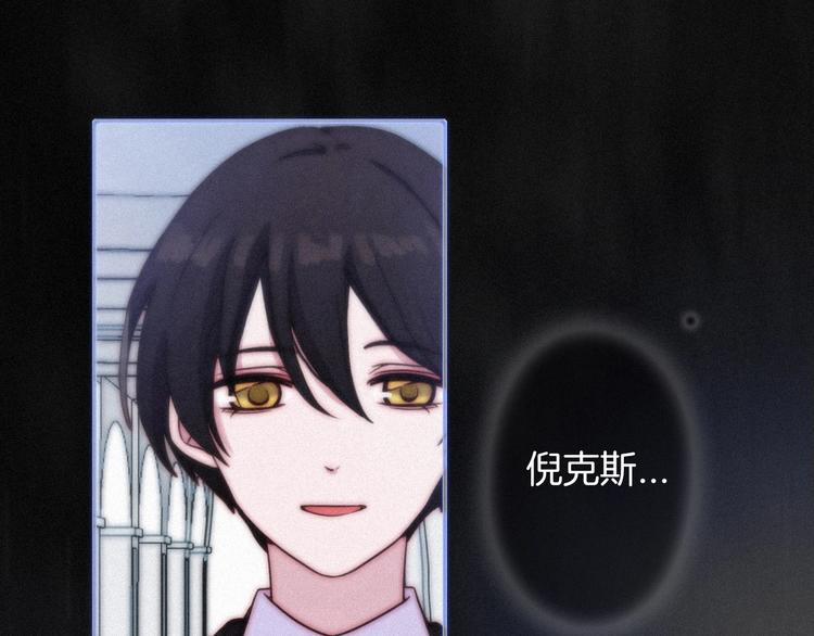 第43话 失忆的倪克斯0