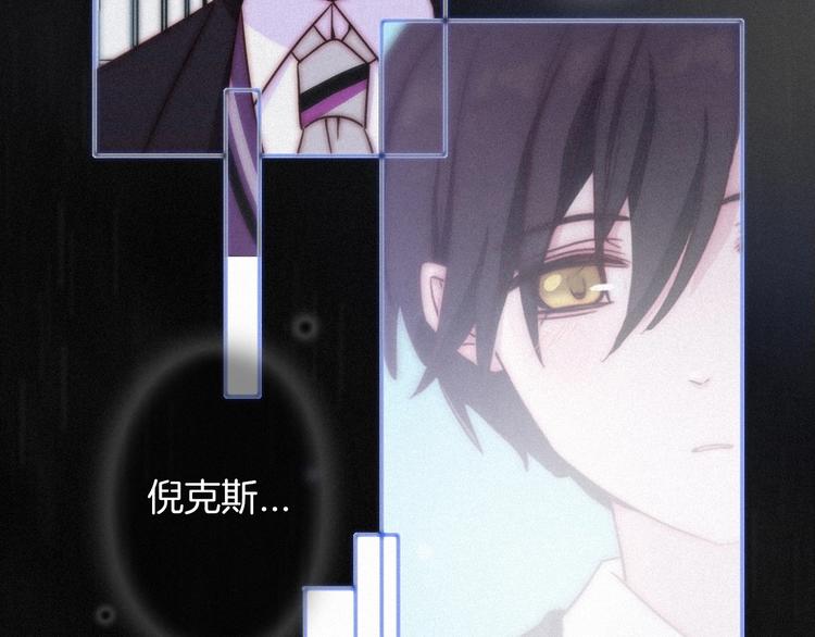 第43话 失忆的倪克斯1
