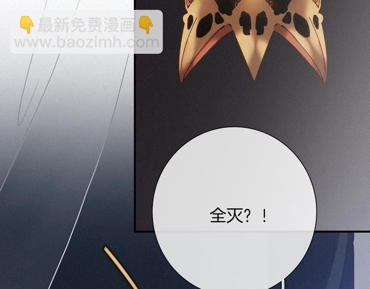 第43话 失忆的倪克斯109