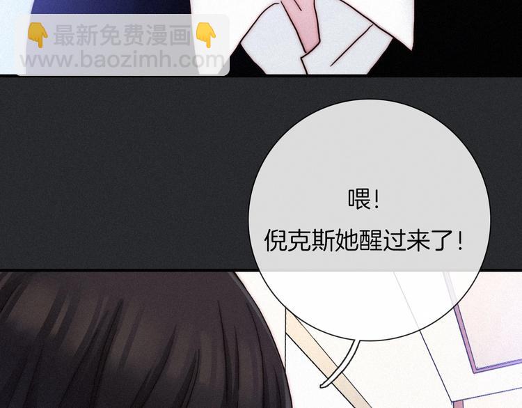 第43话 失忆的倪克斯11