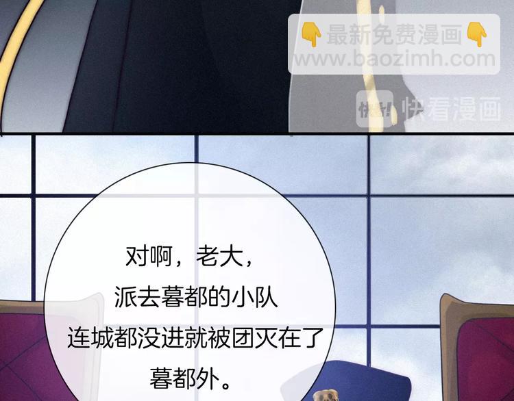 第43话 失忆的倪克斯112