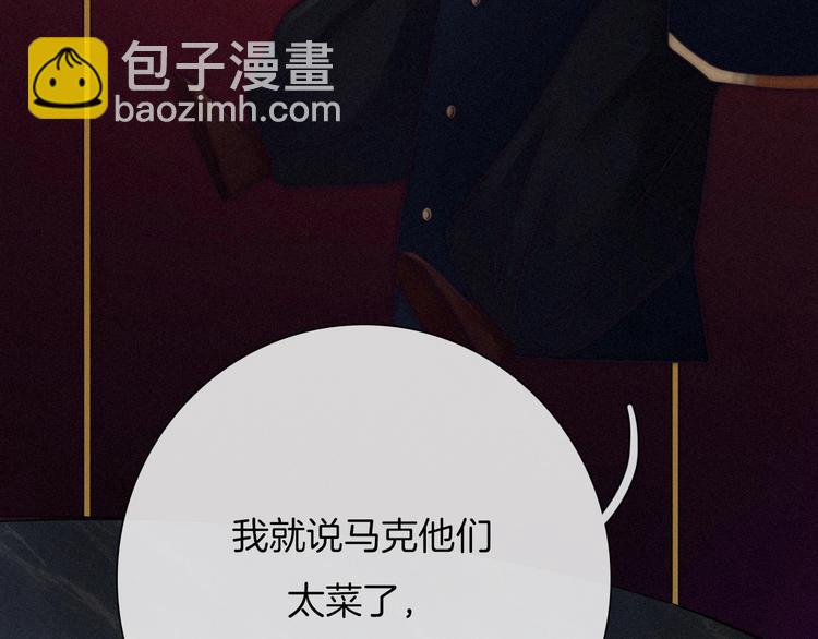 第43话 失忆的倪克斯114
