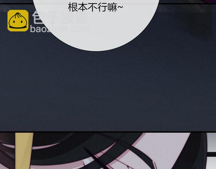 第43话 失忆的倪克斯115