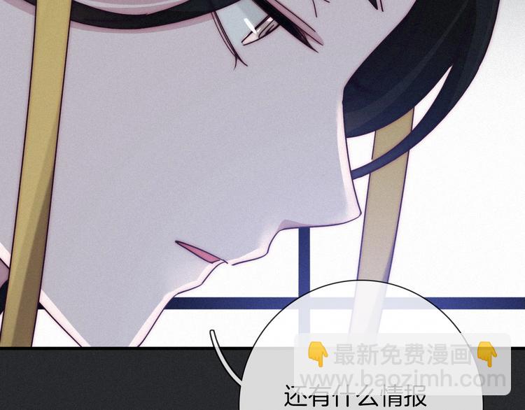 第43话 失忆的倪克斯116