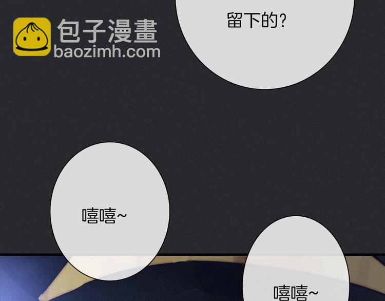 第43话 失忆的倪克斯117