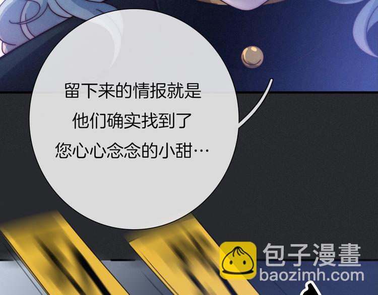 第43话 失忆的倪克斯119