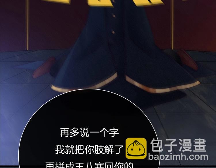 第43话 失忆的倪克斯122