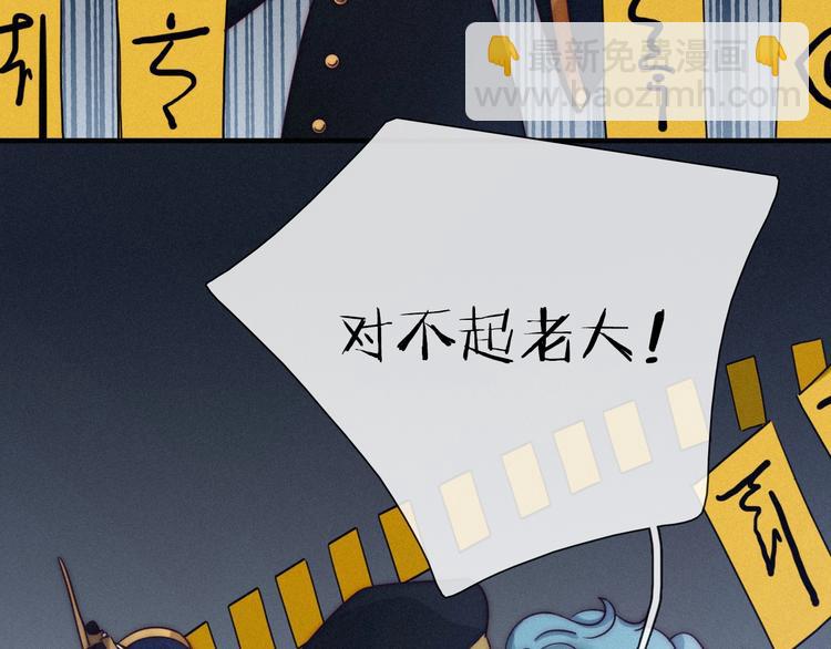 第43话 失忆的倪克斯126