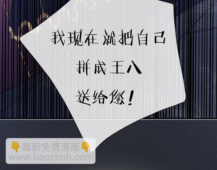 第43话 失忆的倪克斯128