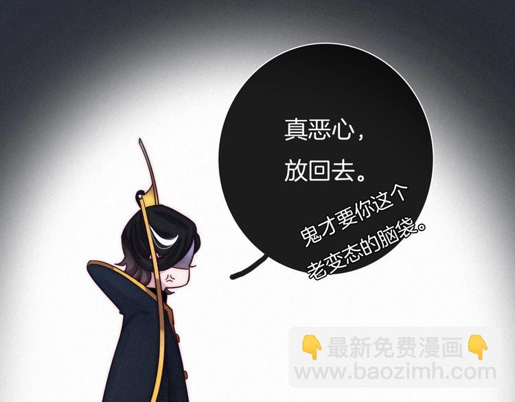 第43话 失忆的倪克斯129