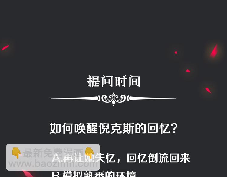 第43话 失忆的倪克斯132