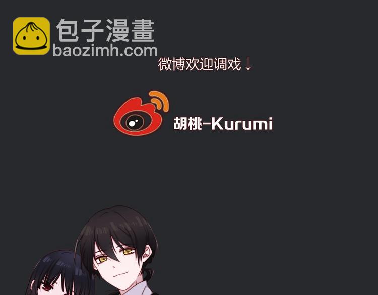 第43话 失忆的倪克斯134