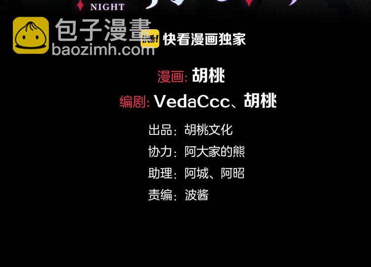 第43话 失忆的倪克斯21