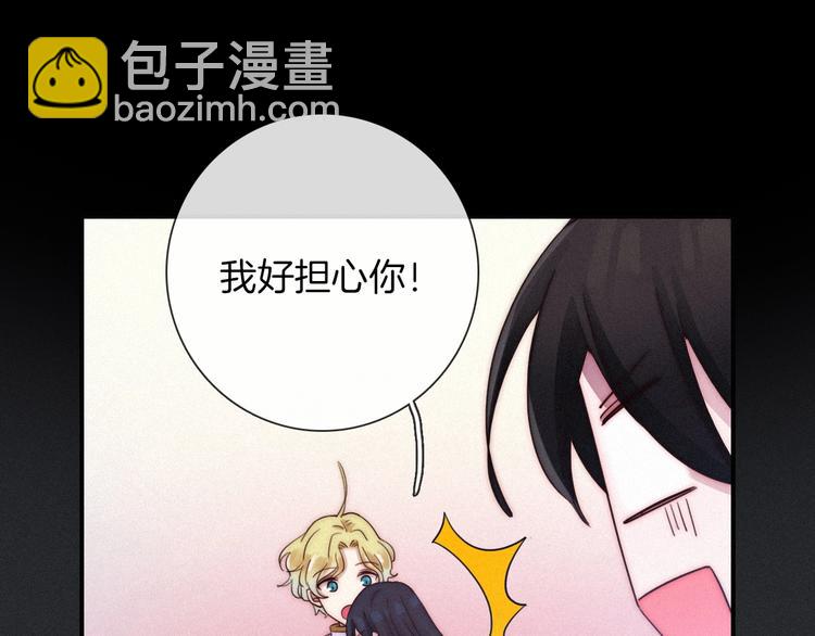 第43话 失忆的倪克斯22