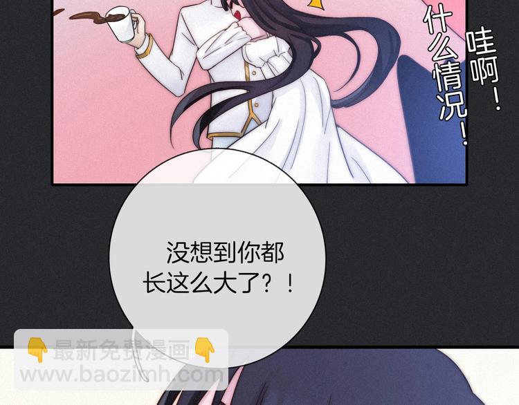 第43话 失忆的倪克斯23